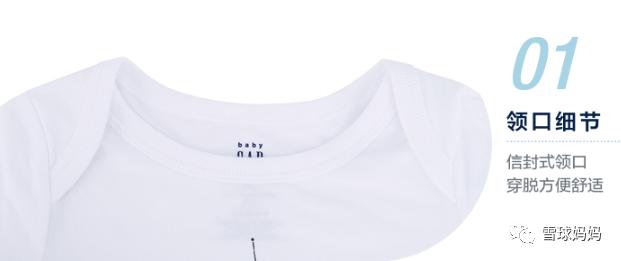 英氏童装2022高端系列,英氏婴儿服装品牌排行榜