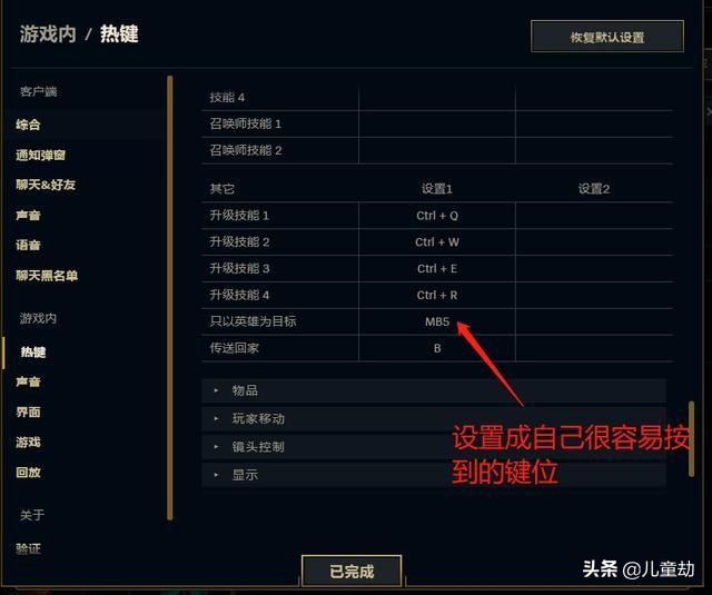 lol怎么设置adc走a最方便,adc怎么在a人的时候显示攻击距离