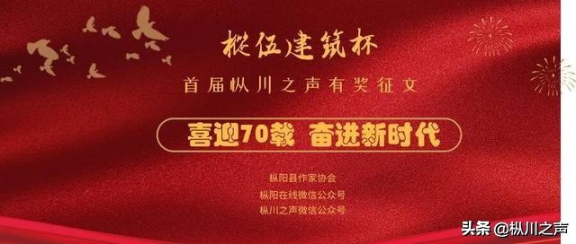 【征文展播】08号作品：由对打赌的记忆看社会的发展