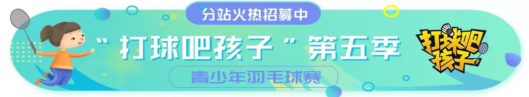 全运会团体预赛成绩,全运会男团八强