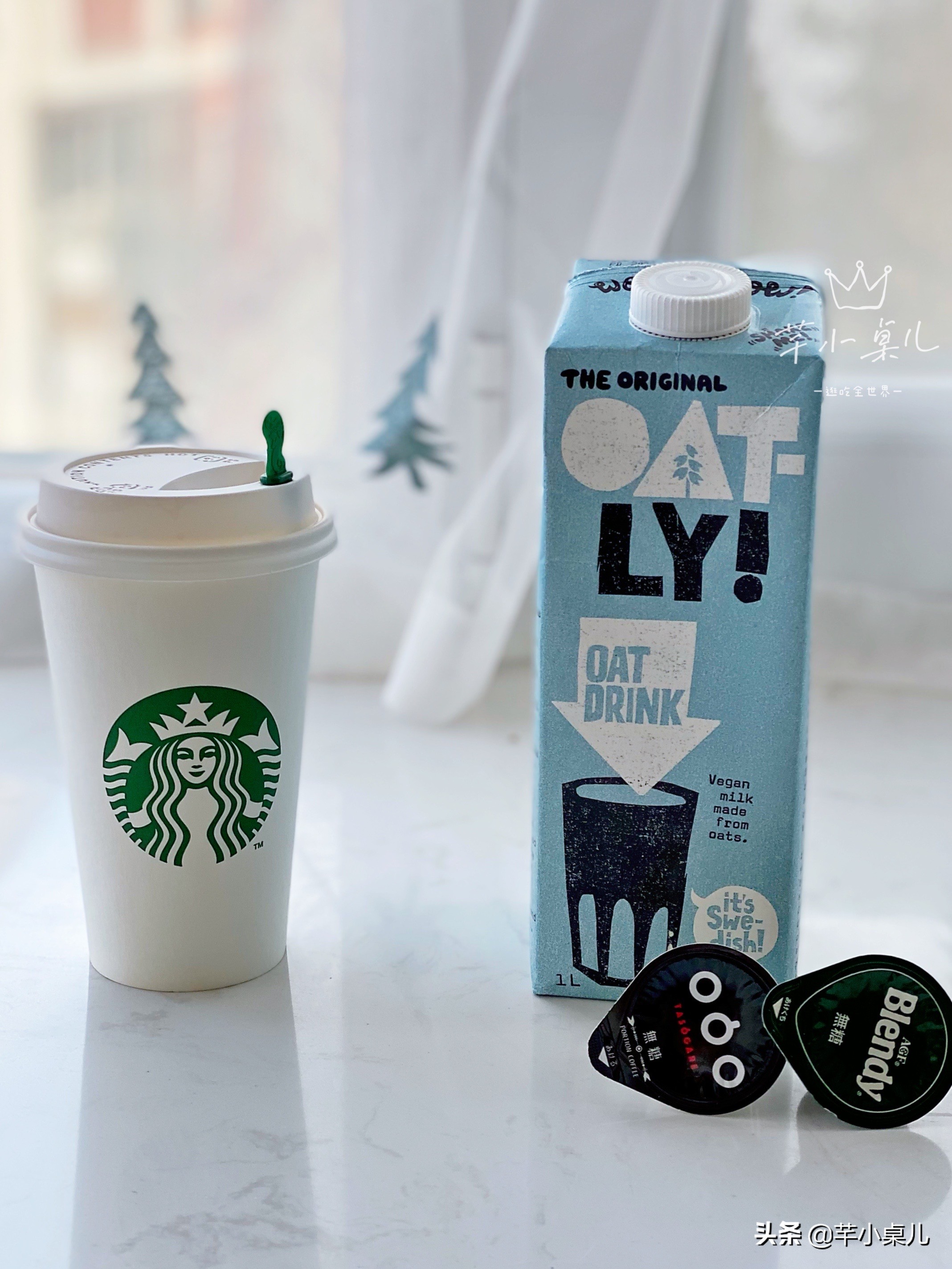 动动手，5折在家喝到星巴克，口味高还原，省钱还省事儿