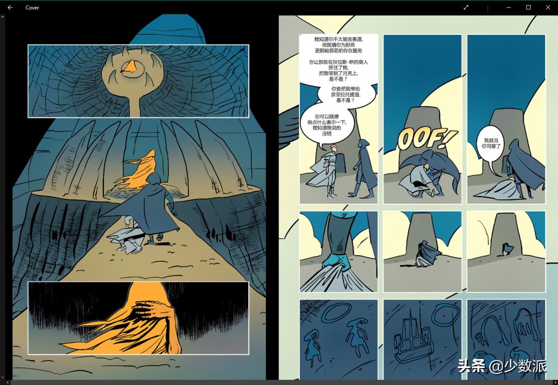 看片、杀毒、效率办公……这34个Windows应用，每一个都是神器