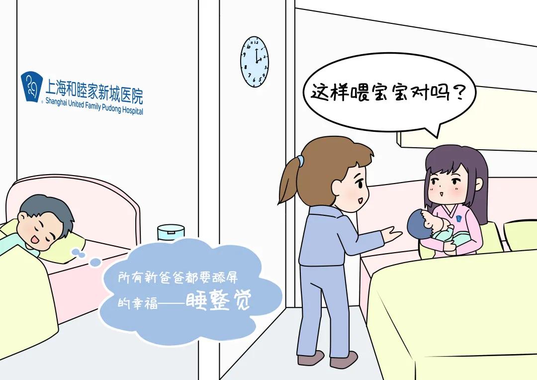 和睦家京北月子,在家坐月子和到店坐月子对比