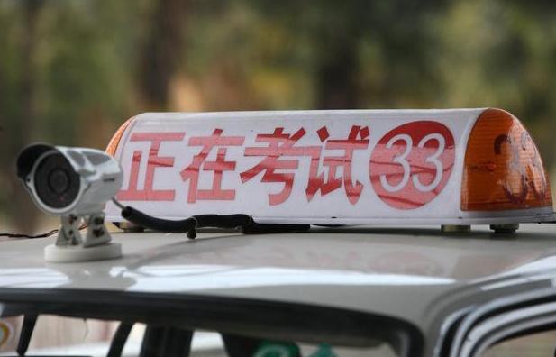 驾考科目三技巧速成攻略一点通,最新最详细的驾考科目三流程