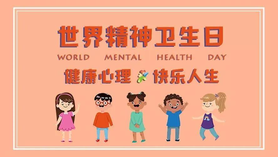 关心青少年心理健康的公益行动,西安青少年心理健康机构
