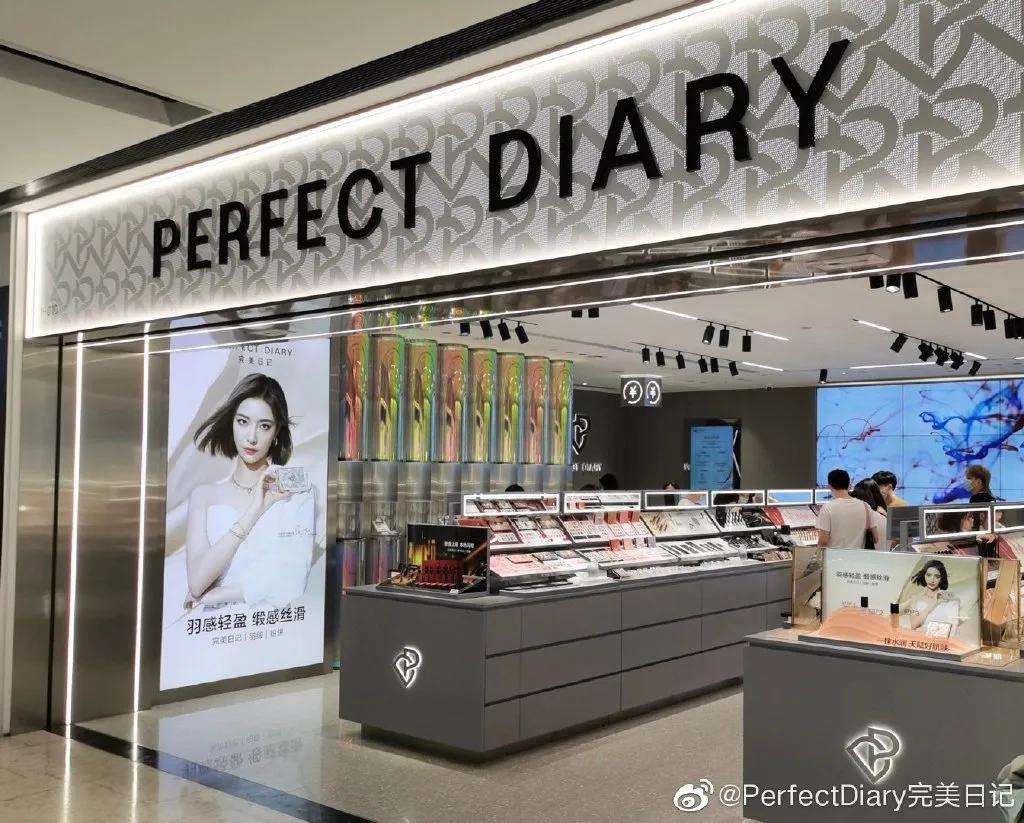 完美日记是最好的国产化妆品吗,完美日记彩妆好不好
