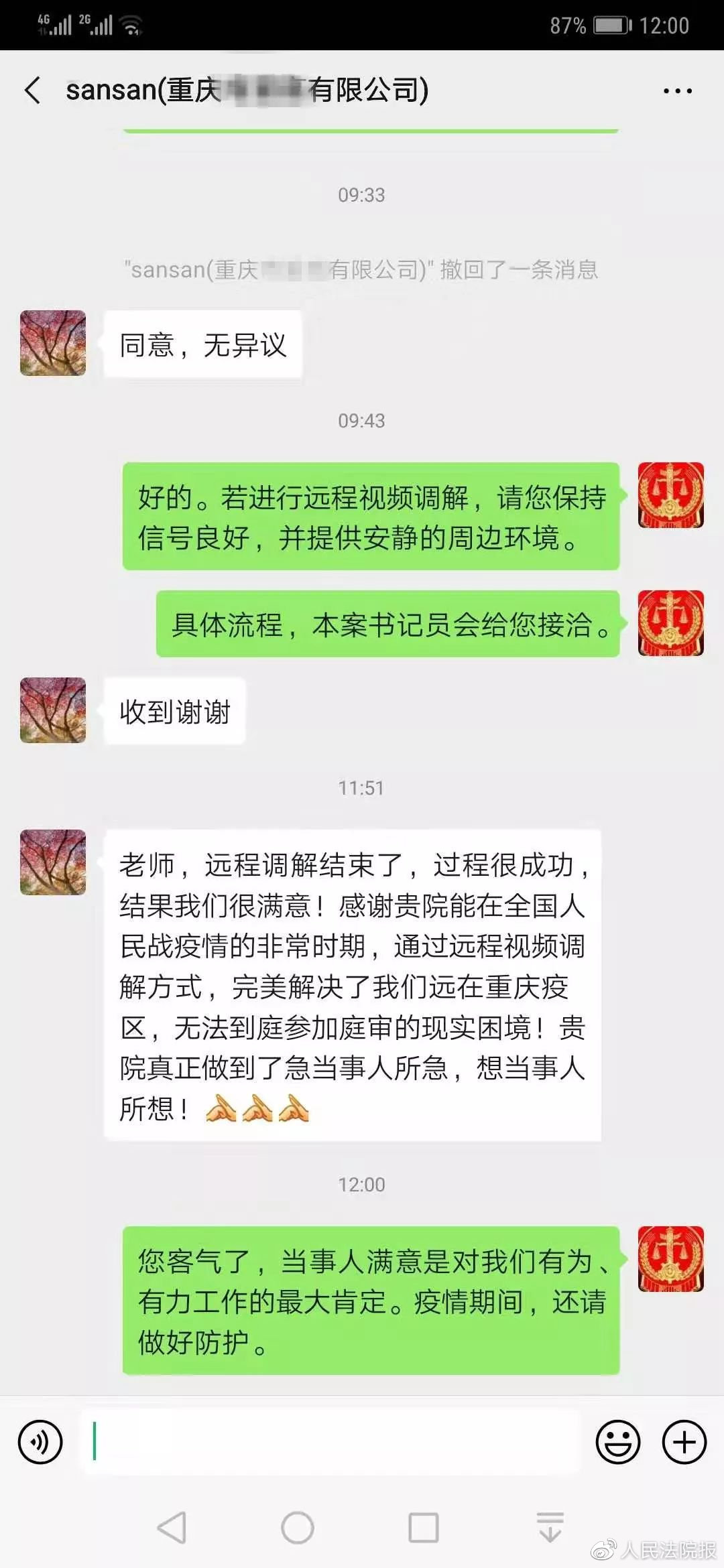 行政诉讼过了诉讼时效可以立案吗,诉讼时效是从网上立案开始吗