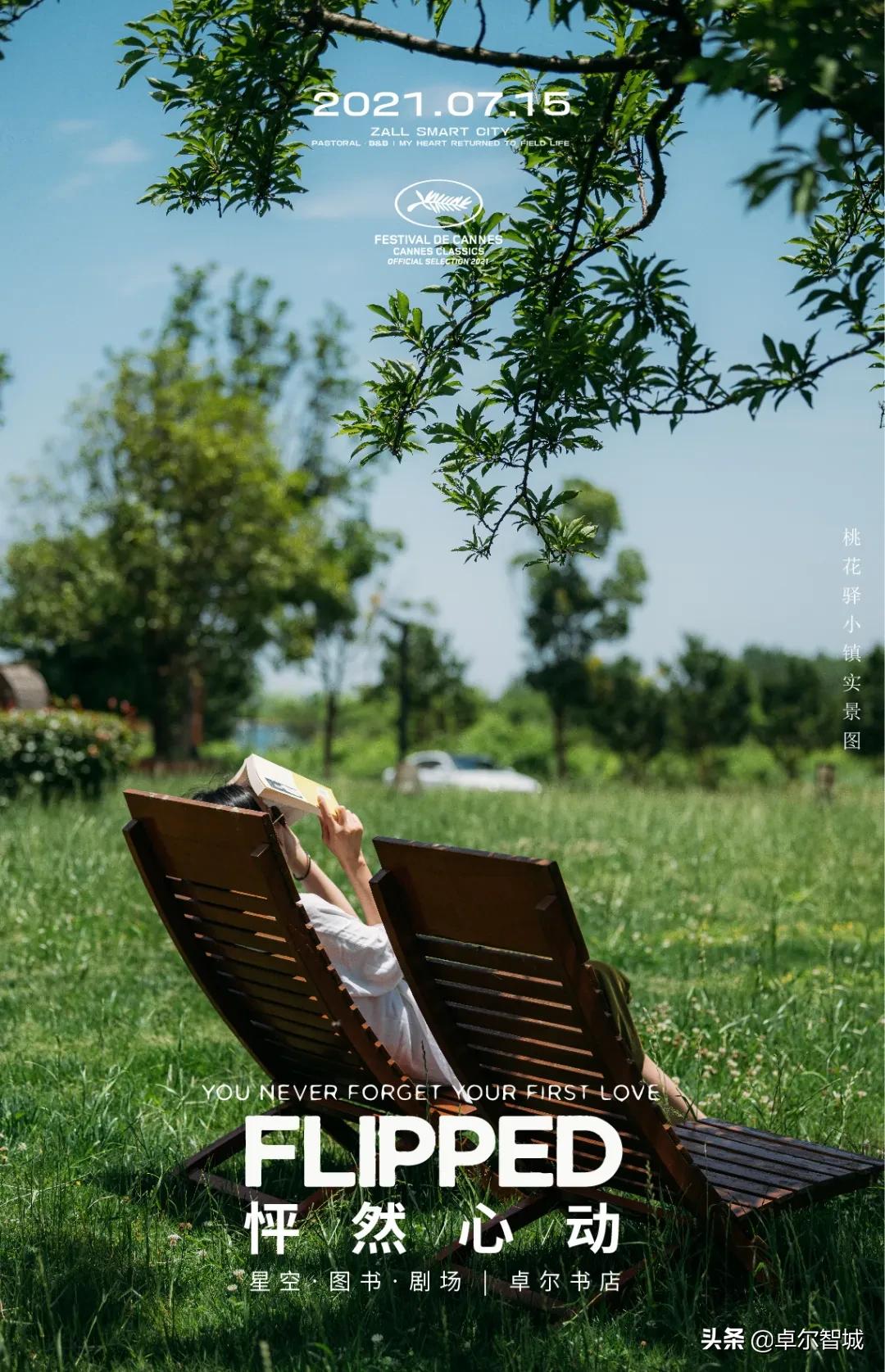 戛纳即将闭幕！但这座美得像电影海报的小镇不能错过