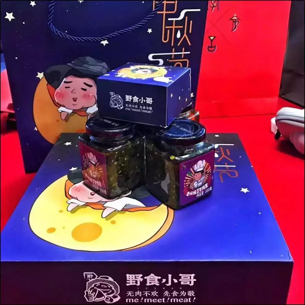 涓鏈堥ゼ姣旀嫾,鍏徃涓鏈堥ゼ绂忓埄姣旀嫾