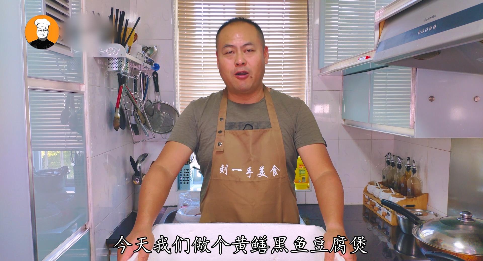 如何做黑鱼更好吃更入味,黑鱼怎么做才不腥好吃美味