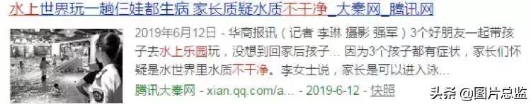 西安最红的大型水上乐园大测评!看看你最想去哪个乐园过夏?