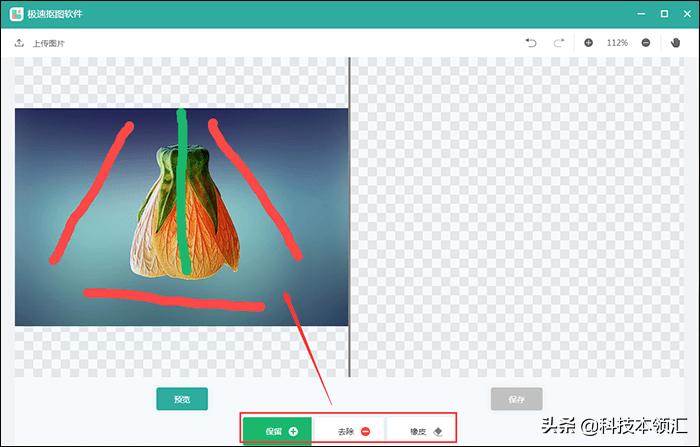 快影怎么抠图不要背景,剪映怎样抠图不要背景