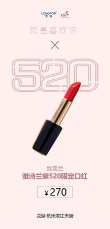 dior999520礼盒,520雅诗兰黛口红礼盒