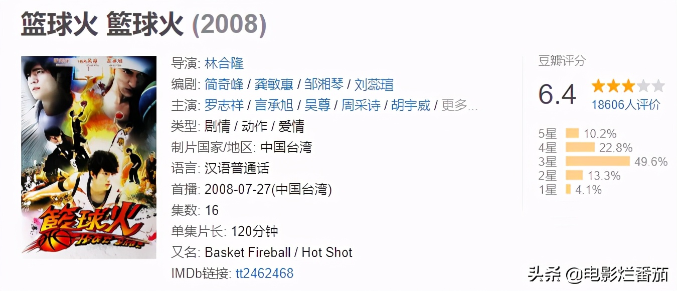 周杰伦的电影真的被低估了吗,周杰伦最好看的一部电影是什么