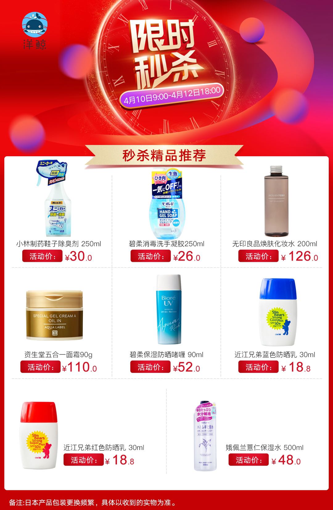 日本直邮的代购商品质量,日本代购店铺分享真品