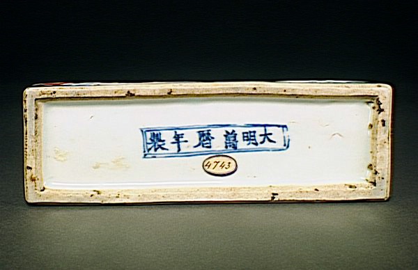 大明万历年制瓷器鉴定方法,大明万历年五彩瓷器辨别