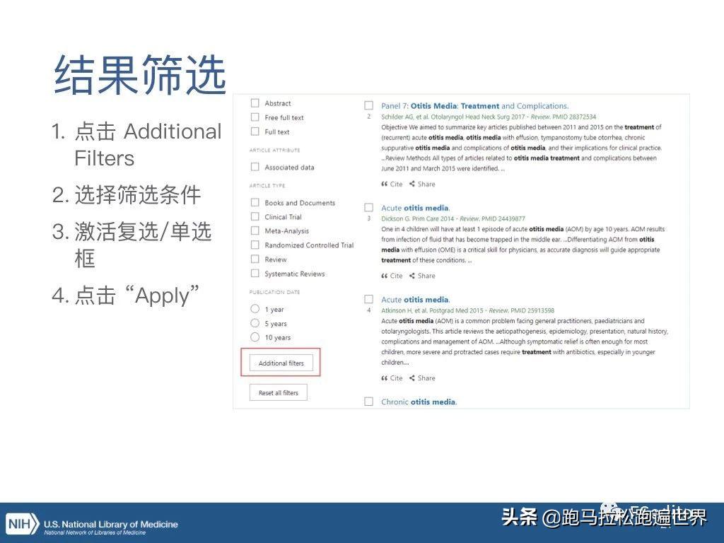 pubmed汉化版新手入门教程,新版pubmed怎么导出文献
