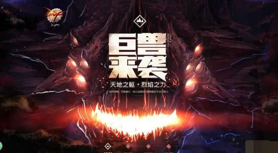 阿拉德编年史征服者卡西利亚斯,dnf编年史视频