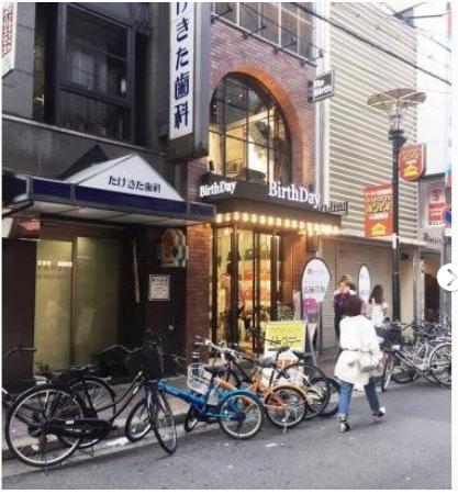 大阪二手物品,大阪二手奢侈品包包店推荐