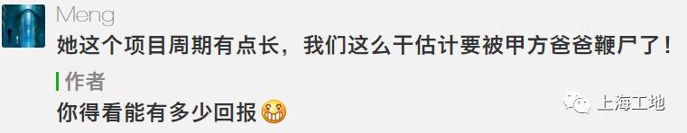 李子柒犯的“强迫症”,每位项目经理都有