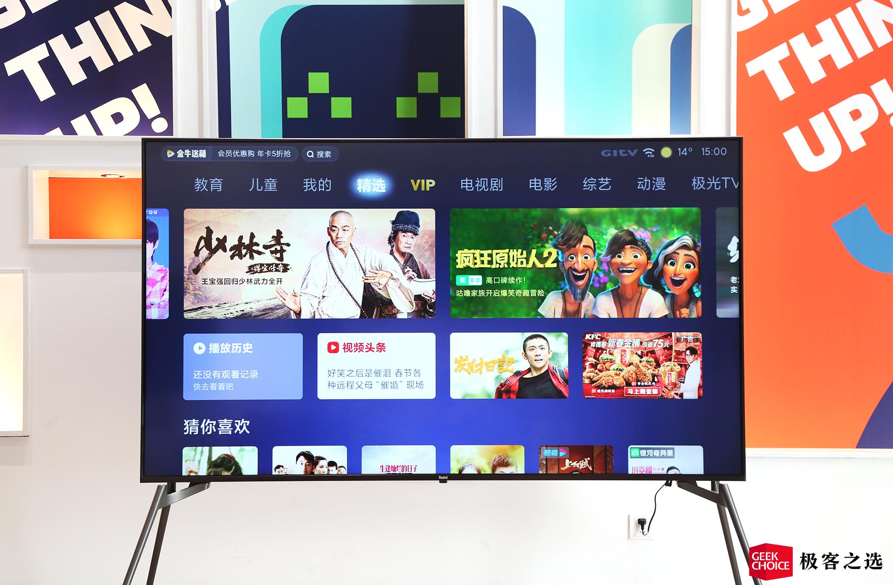 redmimax86小度巨屏电视,redmi智能电视max86测评