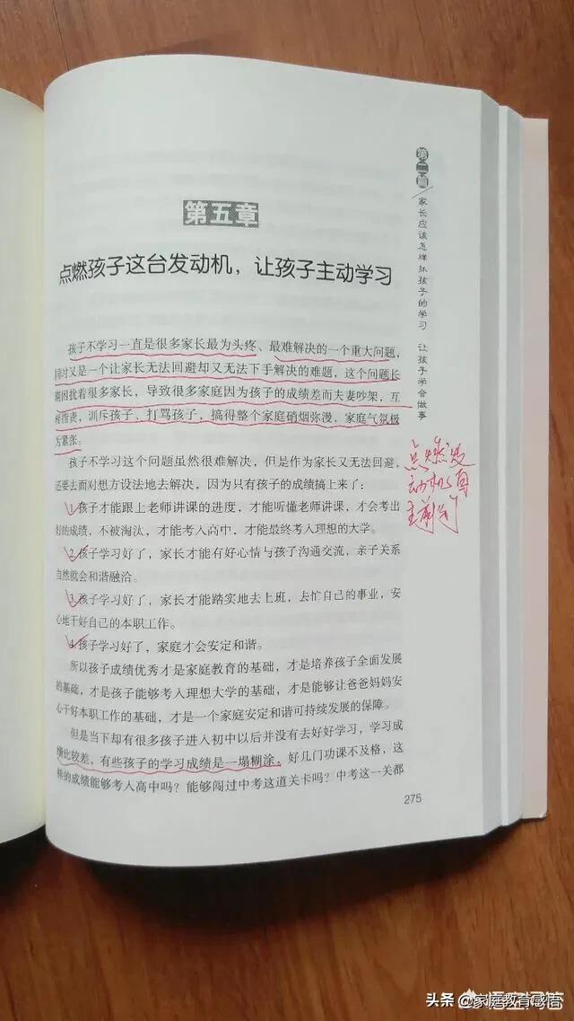 为什么孩子上到初二成绩就会下滑,孩子初一考了几分怎么办