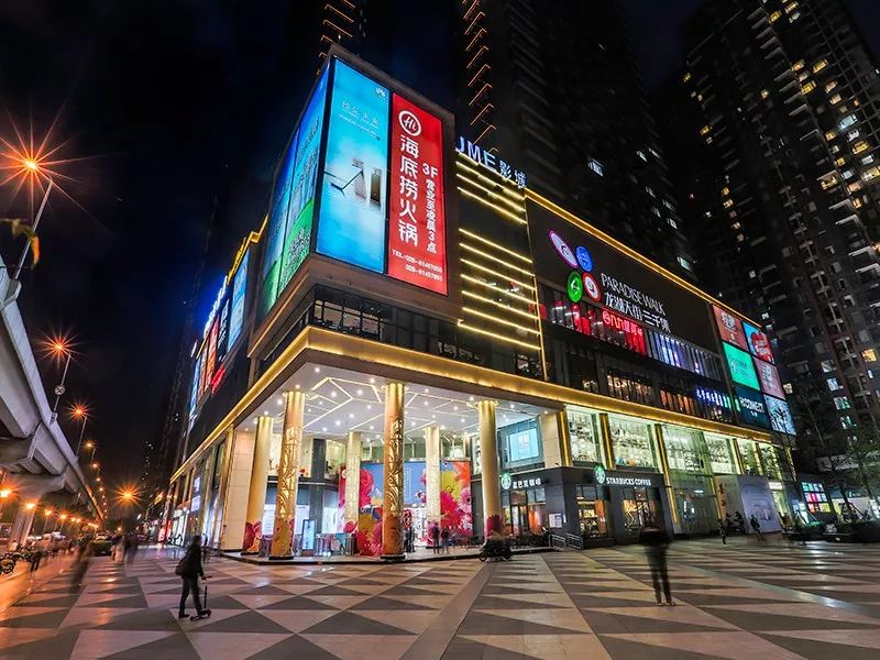 成都ifs新商场,ifs太古里视频