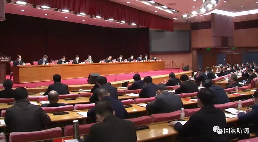 青岛市发展改革方案,青岛改革攻坚大会