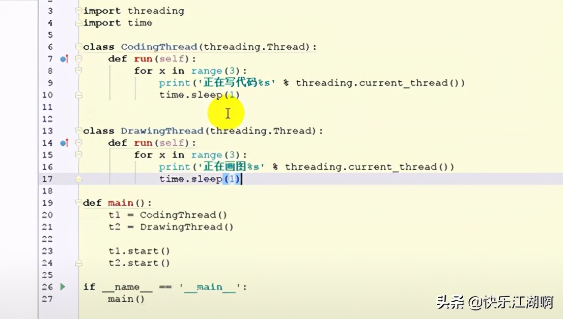 python五种线程同步的方法,python线程详细讲解