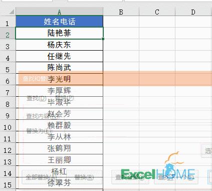 五个必备的excel小技巧,高效办公之excel小技巧