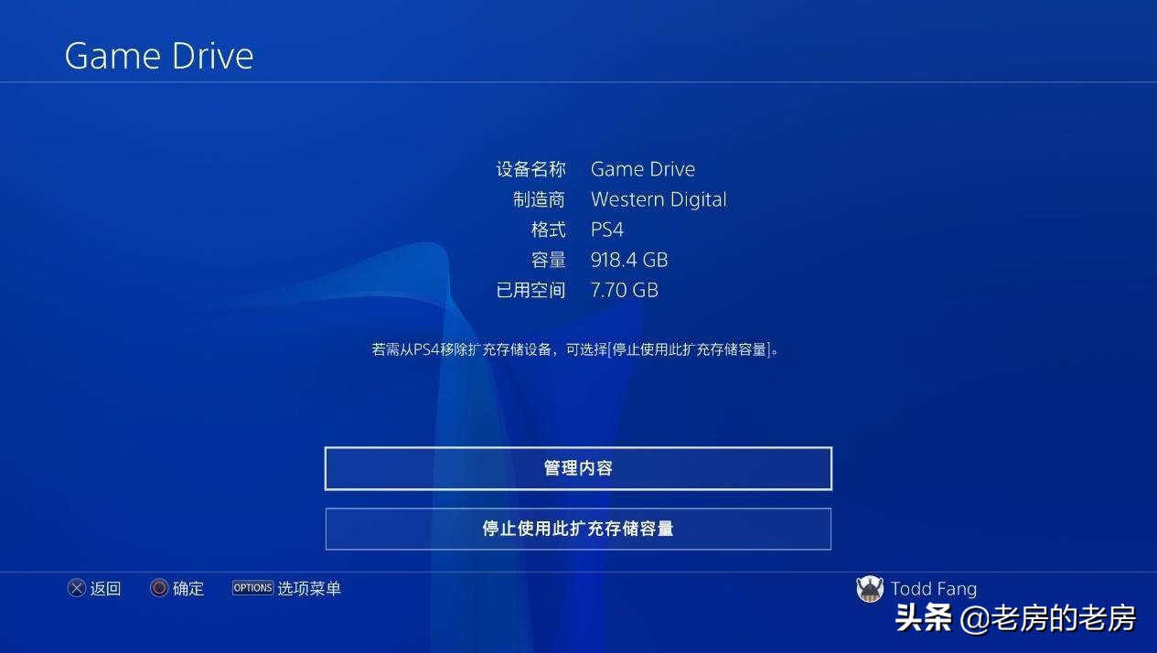 ps4移动固态硬盘评测,wdblackp50固态测评