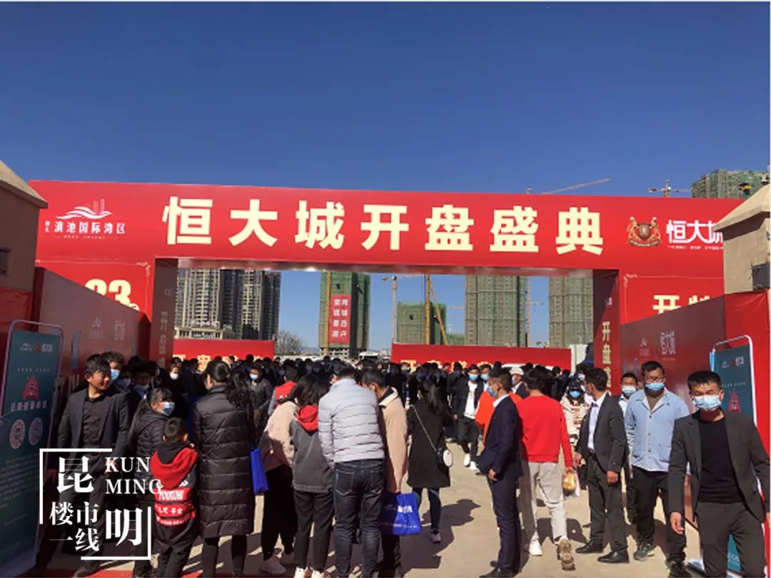 恒大3000亿负债兑现目标,恒大下决心降负债三年大降4500亿