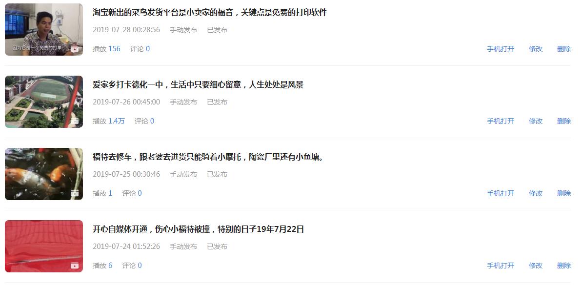 企鹅号自媒体怎么注册才有收益,企鹅自媒体号收益怎么算