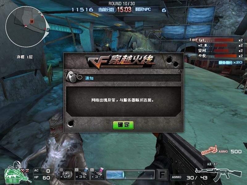 穿越火线排位输久了为啥要掉段位,穿越火线被误封cf点都没了