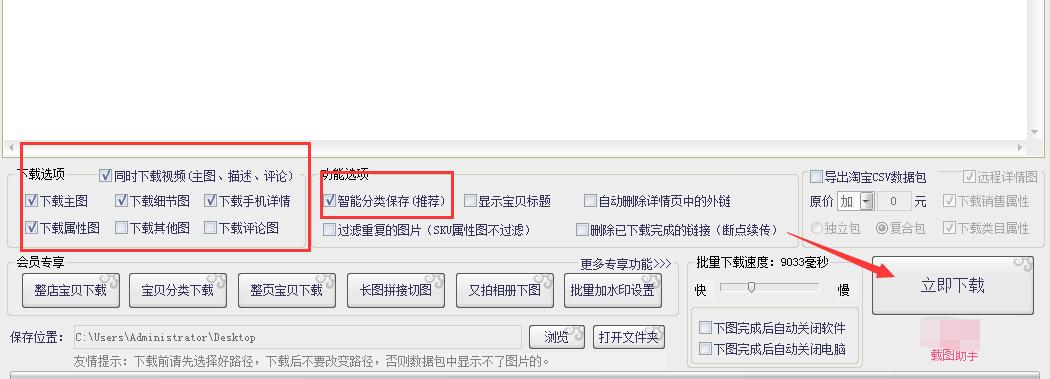 淘宝聚划算图片教程,淘宝聚划算商品怎么抢比较快