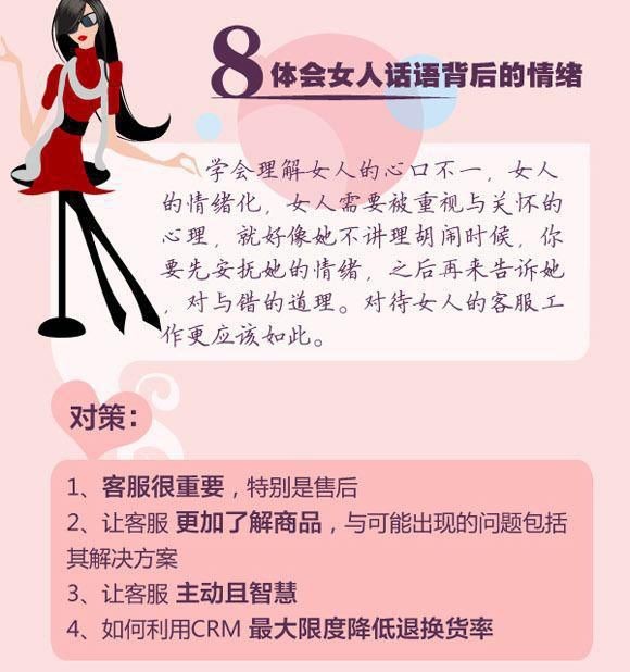 微商如何情感营销,微商怎么引起顾客的购买欲望