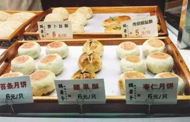 上海好吃的糕点店推荐,上海有名气的糕点铺