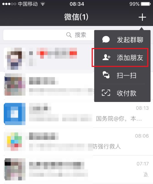 微信app删除了怎么恢复聊天记录,手机微信聊天记录如何恢复小技巧