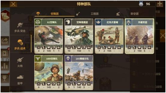 战争策略型手游发生的史诗级大战,将军的荣耀3战役解锁版