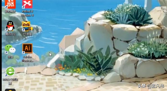 aicc2020安装步骤,aicc2020软件下载电脑版