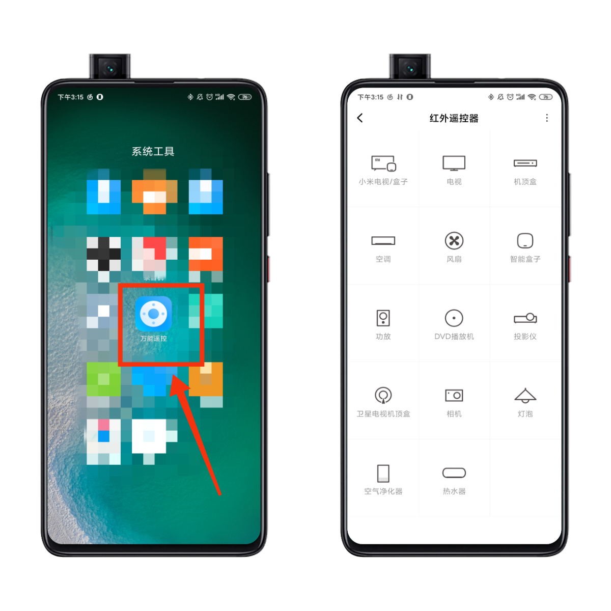 小米手机隐藏功能能当作门禁卡吗,小米手机怎样隐藏电话录音功能