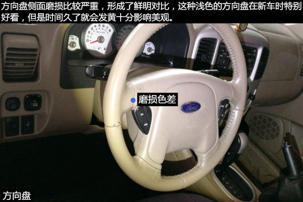 福特翼虎二手车鉴定,2015款福特翼虎二手车