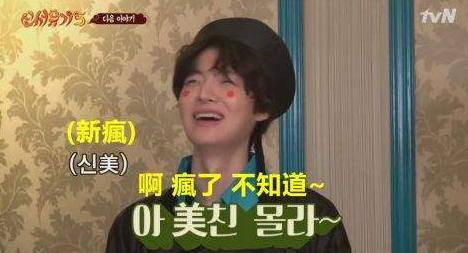 韩国综艺中国艺人收入,撑起韩国综艺半边天的男人