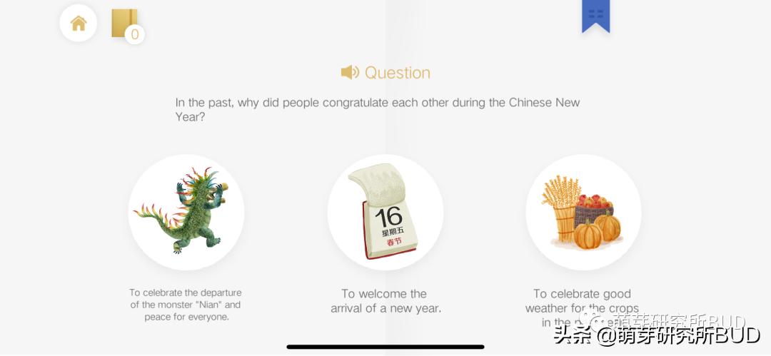 适合零基础的英语启蒙app,6款热门英语启蒙app