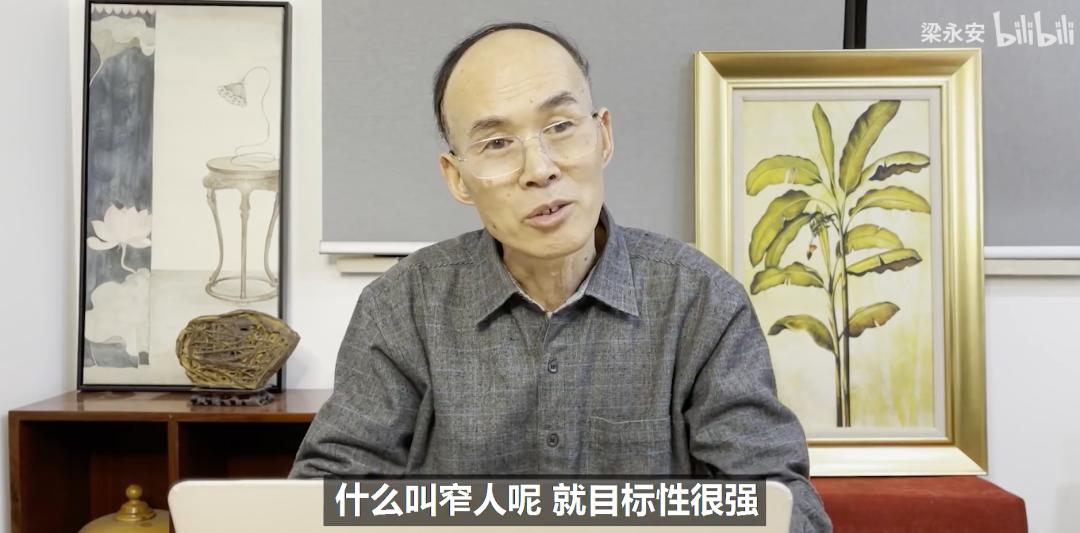 从小镇做题家到首席科学家,复旦教授谈学校教育问题演讲