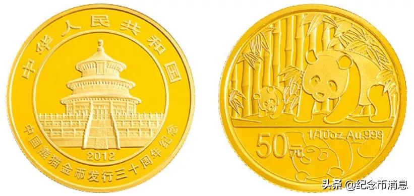 国宝财富40周年纪念版熊猫币,熊猫币福禄国宝10连号值得买吗