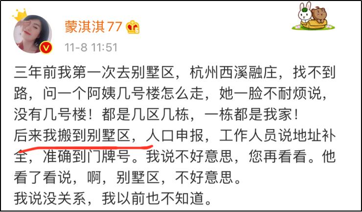 火爆全网的凡尔赛文学你学废了吗,凡尔赛文学热搜视频