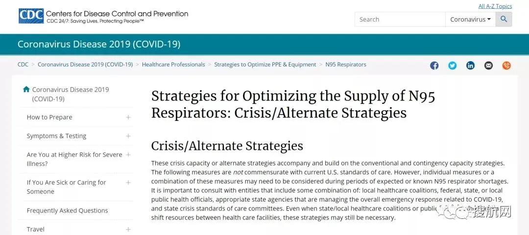 美国政府最新口罩令,美国发放n95口罩实施时间最新消息