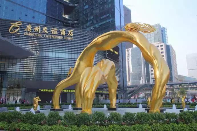 38.32亿！广州友谊被卖了！