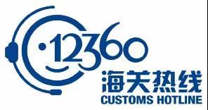 出国旅游哪些商品需要报关,出境旅游回来关税怎么交